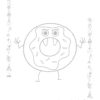 Trace Then Color: Cartoon Food Monsters - A Tracing and Coloring Book for Kids by Kevin Coulston - Image 4